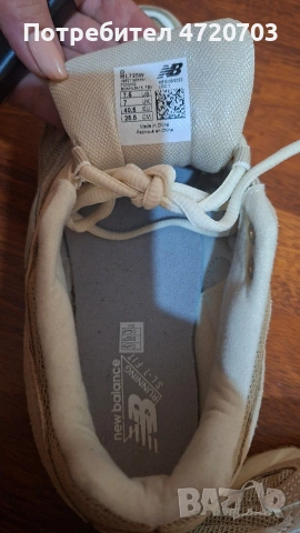 маратонки New Balance 725, снимка 3 - Маратонки - 53477649