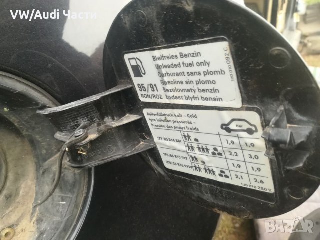 Капак резервоар за Голф 4 Бора Пасат Golf 4 VW Bora Passat LC9Z , снимка 2 - Части - 38111742
