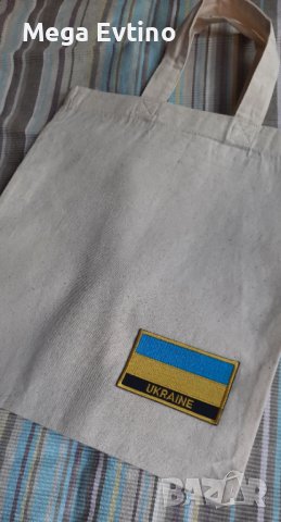 Нова Пазарска торбичка с украинското знаме , снимка 1 - Чанти - 37030214