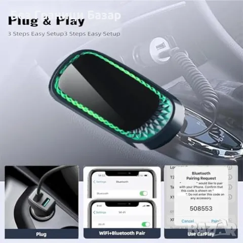 Нов Компактен Безжичен CarPlay Адаптер за iPhone – Лесен Монтаж кола, снимка 2 - Друга електроника - 47429369