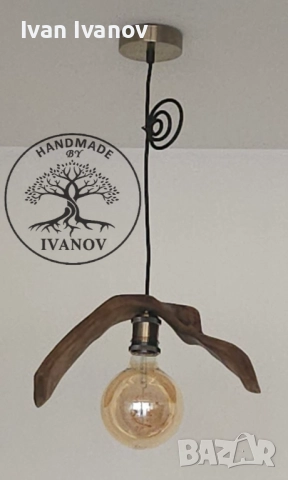 Ръчно изработени лампи от дърво., снимка 17 - Декорация за дома - 52773403