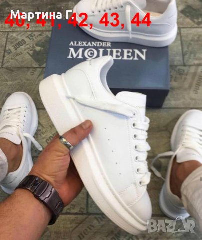 Alexander mcqueen обувки • Онлайн Обяви • Цени — Bazar.bg