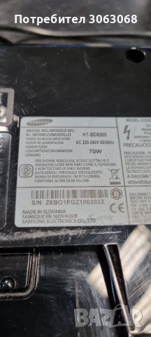 Samsung HT-BD8200, снимка 6 - Ресийвъри, усилватели, смесителни пултове - 43008294