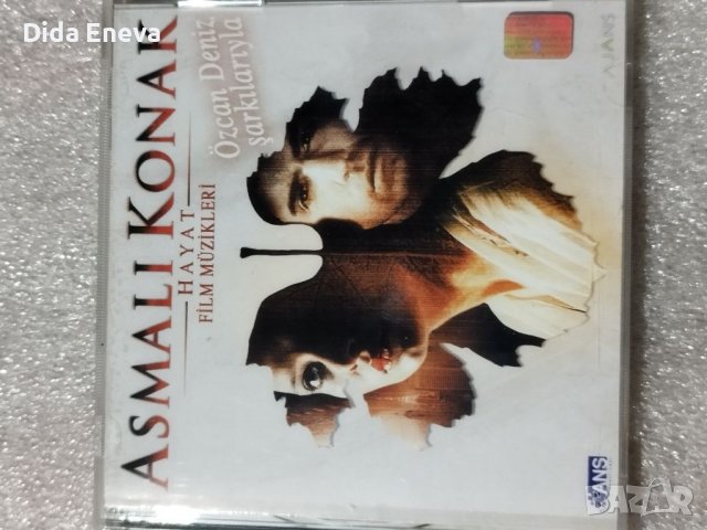 CD поп фолк, снимка 13 - CD дискове - 38817713