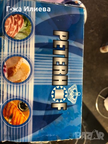 Немски сет ножове оригинални, снимка 4 - Прибори за хранене, готвене и сервиране - 38286791