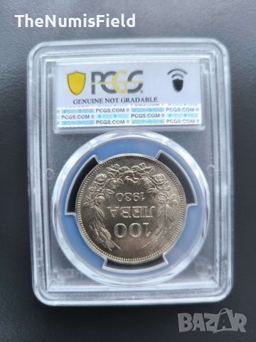 Сертифицирана сребърна монета 100 лева 1930 PCGS UNC Detail, снимка 3 - Нумизматика и бонистика - 44041989