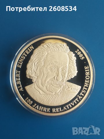  ГЕРМАНИЯ - ПОСРЕБРЕН ВЪЗПОМЕНАТЕЛЕН ПЛАКЕТ, снимка 2 - Нумизматика и бонистика - 43715191