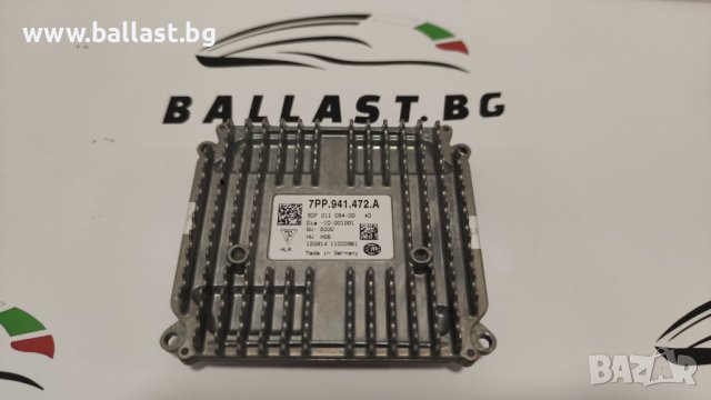 Баласт модул HELLA 5DF011094-00 Matrix Voll LED 7PP941472K