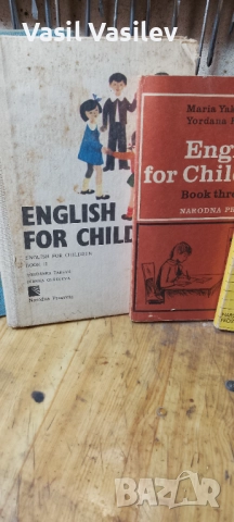 Учебници , снимка 3 - Учебници, учебни тетрадки - 52231525