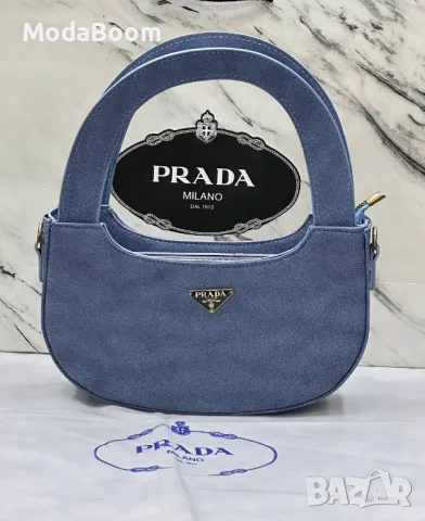 Prad🅰️ дамски чанти Различни цветове , снимка 2 - Чанти - 48910292