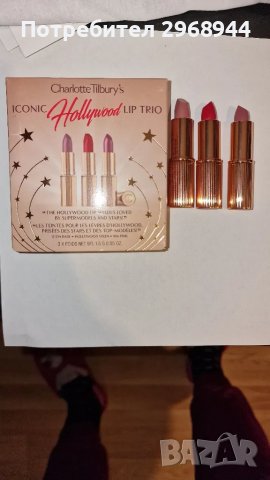 CHARLOTTE tribully ICONIC HOLLYWOOD LIP TRIOLIMITED EDITION KIT, снимка 4 - Декоративна козметика - 48739517