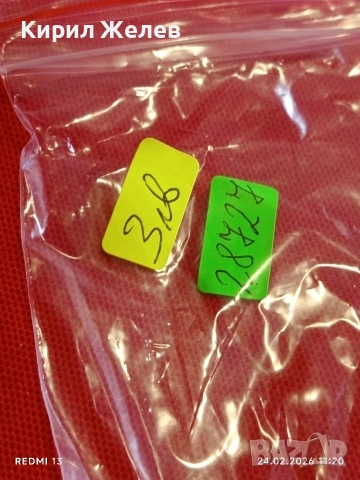 Метална запалка работи иска зареждане за КОЛЕКЦИЯ ДЕКОРАЦИЯ 28727, снимка 6 - Запалки - 53602937