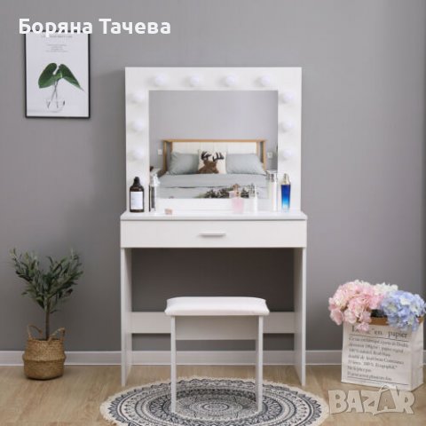 ПРОМОЦИЯ Тоалетка с вградено осветление и табуретка SGJS-DR-0022WH