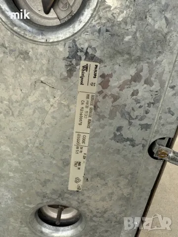 Нов плот с метални котлони Whirlpool, снимка 3 - Котлони - 48964328