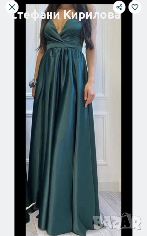 Официална рокля