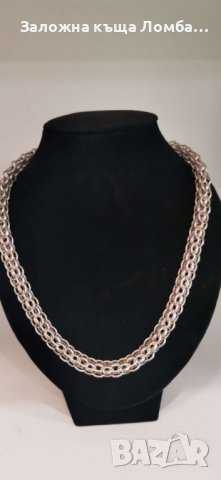 Сребърен синджир