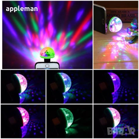 Мини Диско Лампа Крушка Цетомузика usb лед осветление RGB, снимка 2 - Лед осветление - 38710573