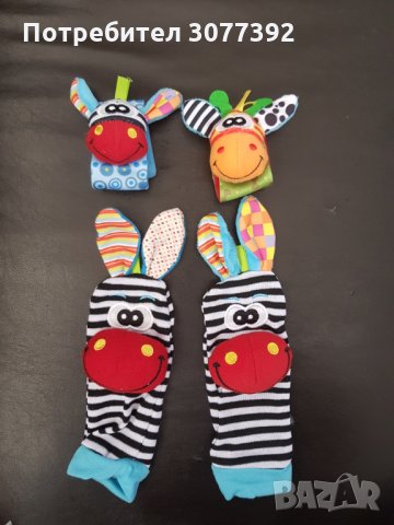 бебешки занимателни чорапи и гривни, снимка 1 - Бебешки чорапи - 32953430
