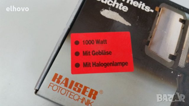 Лампа Халогенна Kaiser 3001, снимка 7 - Светкавици, студийно осветление - 27711330