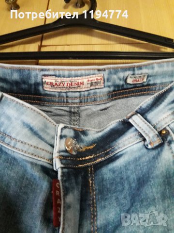 Дънки бойфренд