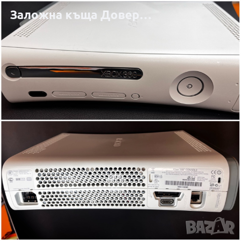 Конзола XBox 360 console game microsoft, снимка 11 - Xbox конзоли - 44909835