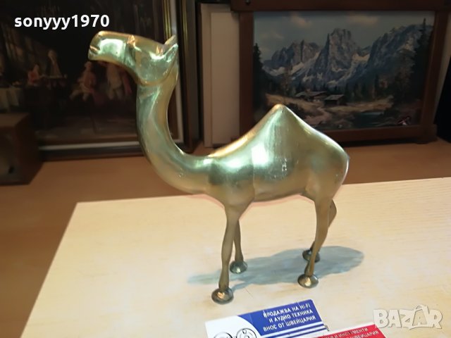 камила-мед/месинг-внос швеция 1307211247, снимка 8 - Колекции - 33506153