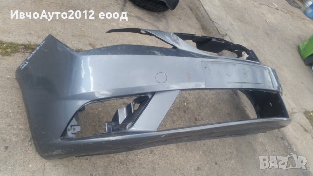 Броня предна оригинална seat ibiza 2015-17 г ( сеат ибиза )