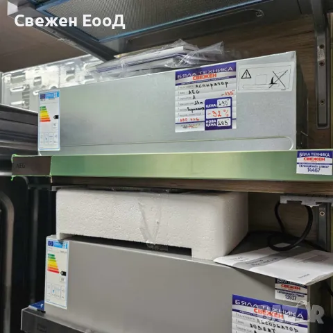телескопичен аспиратор AEG - 60 см., снимка 4 - Абсорбатори - 49711368