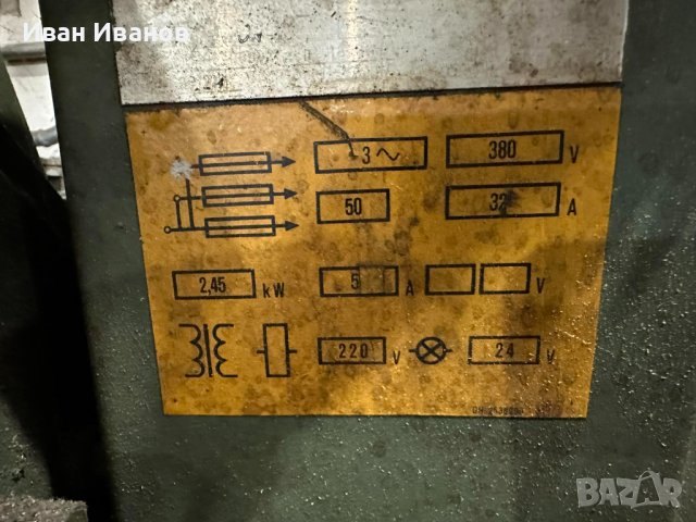 Отрезна хидравлична машина - OH-165, снимка 8 - Други машини и части - 43596066