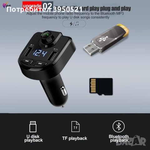 Нов Блутут Хендсфри Трансмитер с вграден Волтметър, зарядно 12-24V, снимка 2 - Аксесоари и консумативи - 43852968