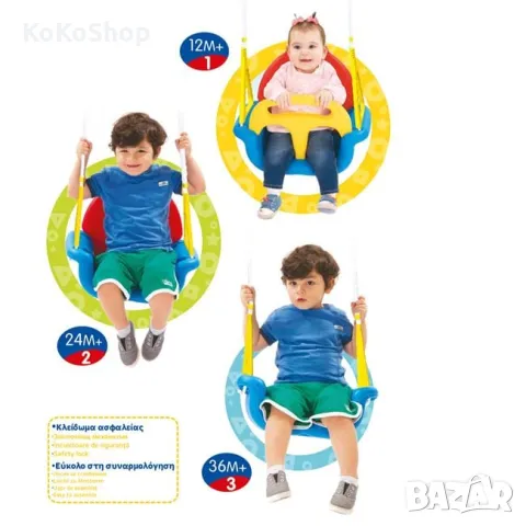 Детска люлка 3 в 1/люлка/детска люлка/градинска люлка, снимка 3 - Други - 50015883