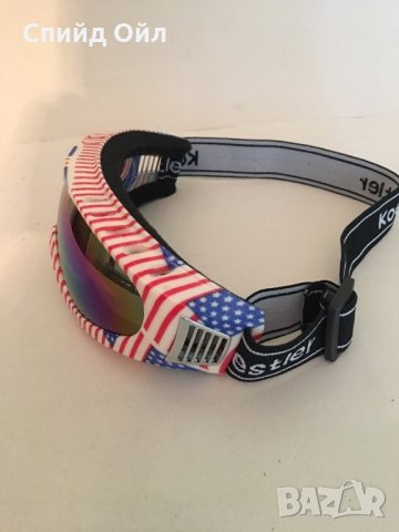 Детски Мото/ Ски Очила, снимка 9 - Аксесоари и консумативи - 27156216
