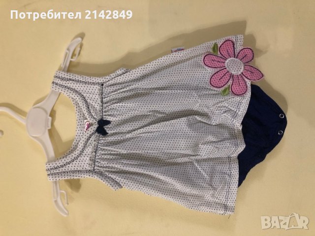 Бебешка рокля