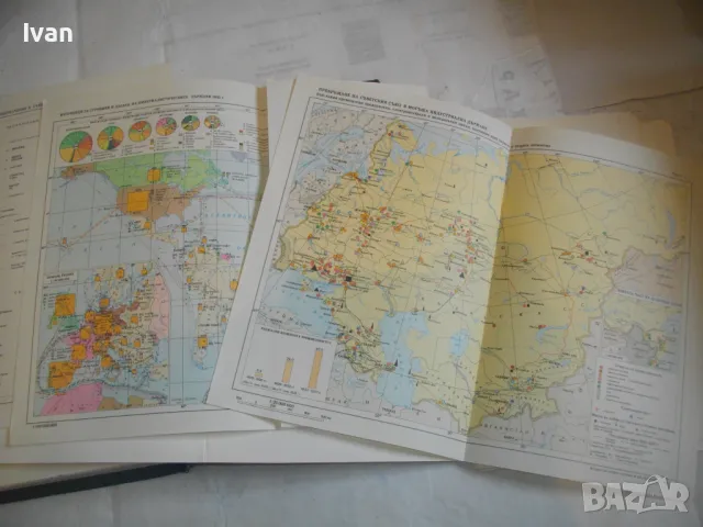 История на Втората световна война 1939-1945 в 12 тома ТОМ 1 С 8 КАРТИ И СНИМКОВ МАТЕРИАЛ, снимка 6 - Енциклопедии, справочници - 48132755