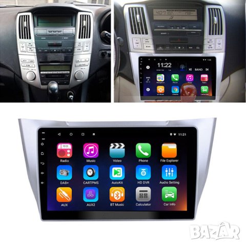Мултимедия, Двоен дин, за Lexus RX300, RX330, RX350, RX400H, Навигация, плеър, Android, Lexus RX , снимка 2 - Аксесоари и консумативи - 43613647