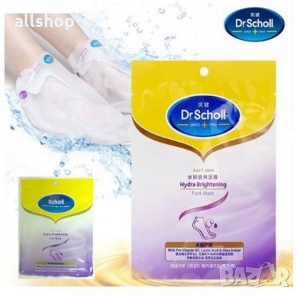 Релаксираща маска за крака на Dr. SCHOLL - СПА процедура вкъщи