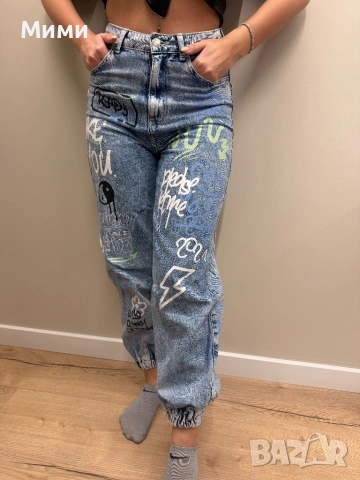 Разпродажба дънки 8€ zara bershka hm karma , снимка 8 - Дънки - 53493818