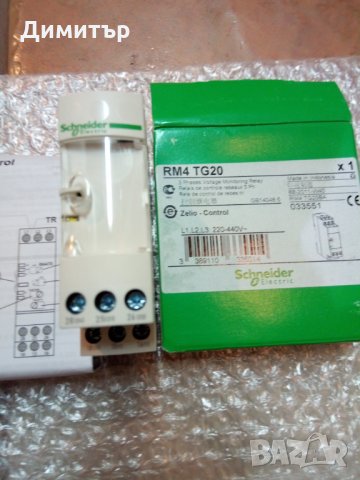 Zelio -Control, снимка 1