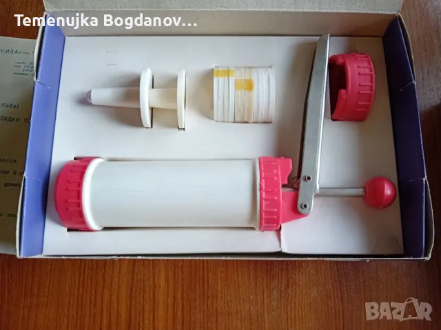 шприц, снимка 2 - Аксесоари за кухня - 49349886