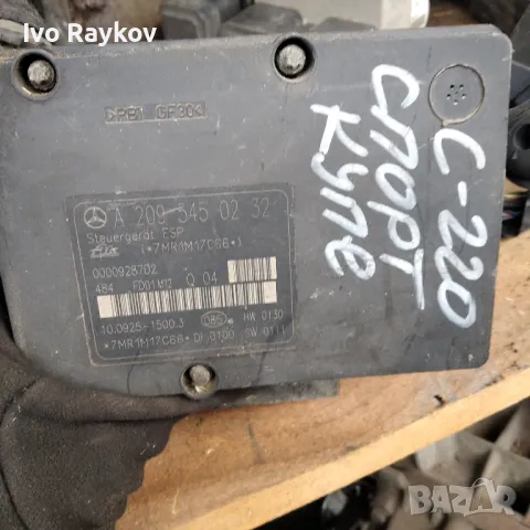 Помпа ABS за Mercedes-Benz C 270 CDI , A 209 545 02 32, снимка 3 - Части - 47412802