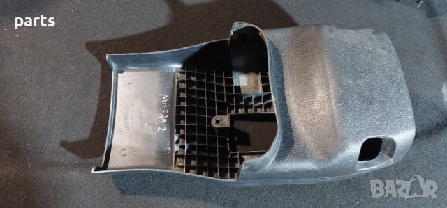 Пластмаса Под Волан Мазда 2 - 3M713533 N, снимка 2 - Части - 44076614