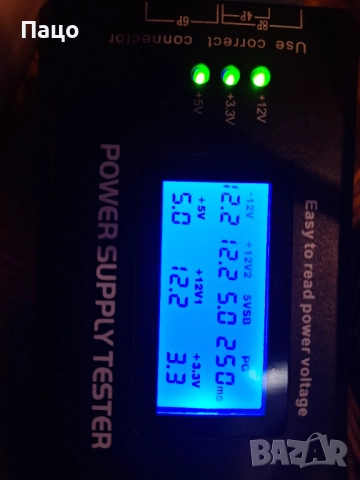 830W  /THERMALTAKE SP-850AH3NCB, снимка 7 - Захранвания и кутии - 52970622