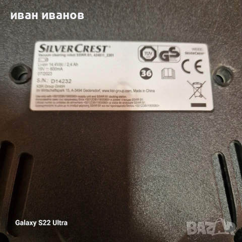 Прахосмукачка Робот , снимка 12 - Прахосмукачки - 51352180