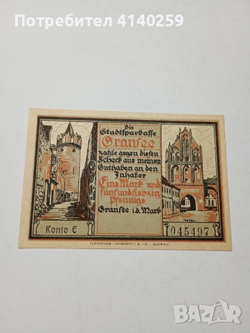 ГЕРМАНИЯ БАНКНОТА ТИП НОТГЕЛ 175 ПФЕНИГА 1921 Г 