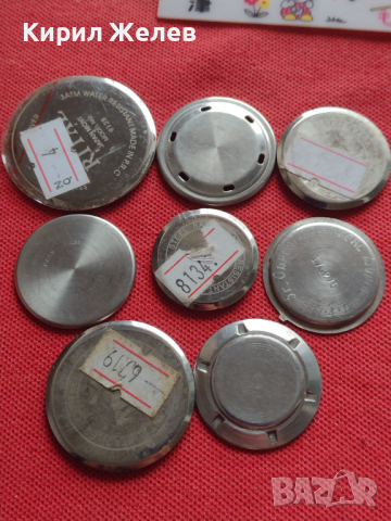 Лот 8 броя заден капак за ръчен часовник за части колекция 36924