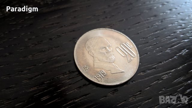 Монета - Мексико - 20 цента | 1979г.