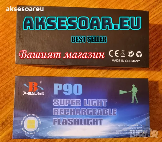 Регулируем Високопроизводителен Нов P90 Super Light акумулаторен фенер прожектор за осветление лов, снимка 8 - Къмпинг осветление - 48907652
