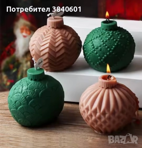Молдове, снимка 6 - Други - 52642764