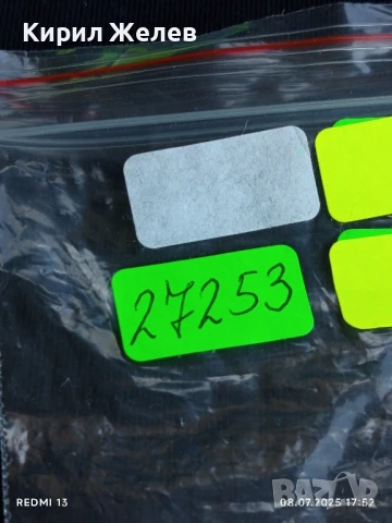 Красив ключодържател СЪРЦЕ ❤️ подходящ аксесоар за раници 27253, снимка 6 - Други - 50953247