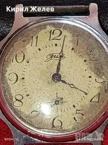 Стар механичен часовник мъжки ЗИМ СССР за части ремонт КОЛЕКЦИЯ 24958, снимка 4 - Антикварни и старинни предмети - 50149149